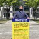 일광건설㈜ 이미지