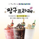 커피에반하다24 이미지
