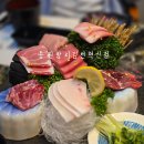 동원참치김천혁신점 | 김천혁신회식장소 추천 동원참치 김천혁신점