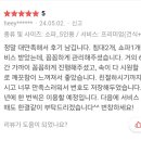 노블랜드 크리닝 이미지