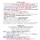 두리농원 이미지