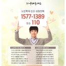 더조은재가복지센터 네이버블로그