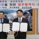 청보한의원 이미지