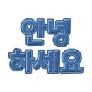 낭만전2호점 이미지