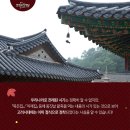 팥죽이야기 이미지