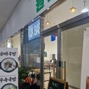 종촌동CGV앞 이미지