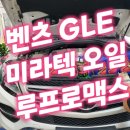 대국세차장 이미지