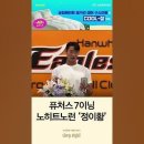 퓨처스리그 노히트노런 기록의 주인공 '정이황 ' 이미지