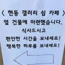 현동 생선조림 전문점 이미지