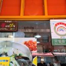 조계현칼국수 이미지