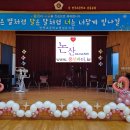 반곡초등학교병설유치원 이미지