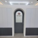 정공인중개사사무소 이미지