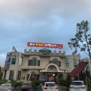 까망돼지 이미지