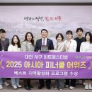 피너클 이미지