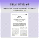 감과 감꼭지에 숨겨진 항염증 효과 이미지