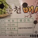 오병이어영농조합법인 이미지