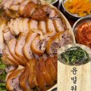 맛집 - 연수구 | 분당 정자동 족발 맛집 윤밀원 후기, 웨이팅, 포장, 주차 꿀팁