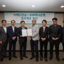 하나 자동차 서비스 이미지