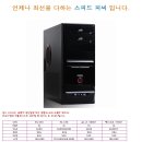 베니스PC 이미지