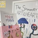 페스탈로치학원 이미지