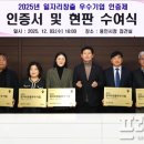 우수