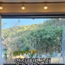 영진우리집 이미지