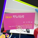 에바왁싱속눈썹