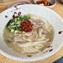제주고기국수 - 영등포구 신풍로19가길 1 | 제주고기국수