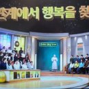 아름다운만남 이미지
