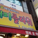 해피플라워 이미지