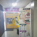 안산 상록수에 위치하는 태국 전통 마사지 연타이에 다녀온 후기