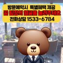 설악온천리조트엔호텔 이미지