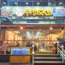 동방축산전포점 이미지