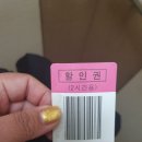수기네헤어