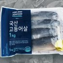 해청수산