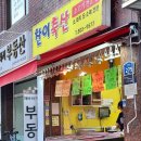 찬이축산