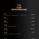 신선육회 이미지