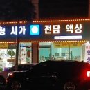 끽연시가베이프 이미지