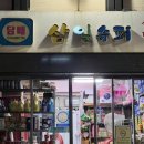 삼일슈퍼 이미지