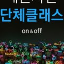 양화로 183 홍익인간오피스텔 이미지