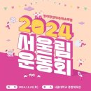 서울림건강