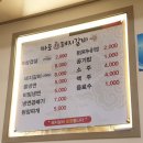 마포숯불돼지갈비 이미지