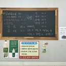 신기남길 16 | [여수] ‘토종돼지국밥 본점’, 여수 무선 국밥 &amp; 수육 맛집 추천