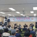 장애의 벽을 넘어선 감동의 하모니, 한국장애인소리예술단 '사랑의 음악회' 공연 후기 🎵