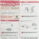 제일365온누리약국 이미지