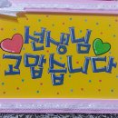 POP 예쁜손글씨 쓰기 | pop예쁜글씨자격증 집에서 취득해요