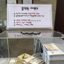 버디스크린골프방 이미지