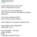 HMG 드라이빙 익스피리언스 퍼즐 속 차종 맞추기 (~4.1) 이미지