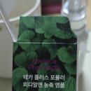 소생약국 이미지