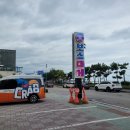 삼척 보스대게 이미지